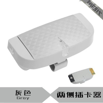 Car Glasses Case Creative Car Car Glasses Clip/Bill Clip - four-generations-gray