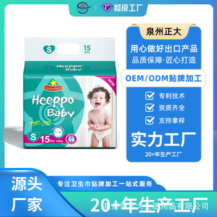 ����Ӣ�İ��b�򲻝񌚌����޼���ѝ���Q�S�ҵ̓rֱ�Nbaby diaper