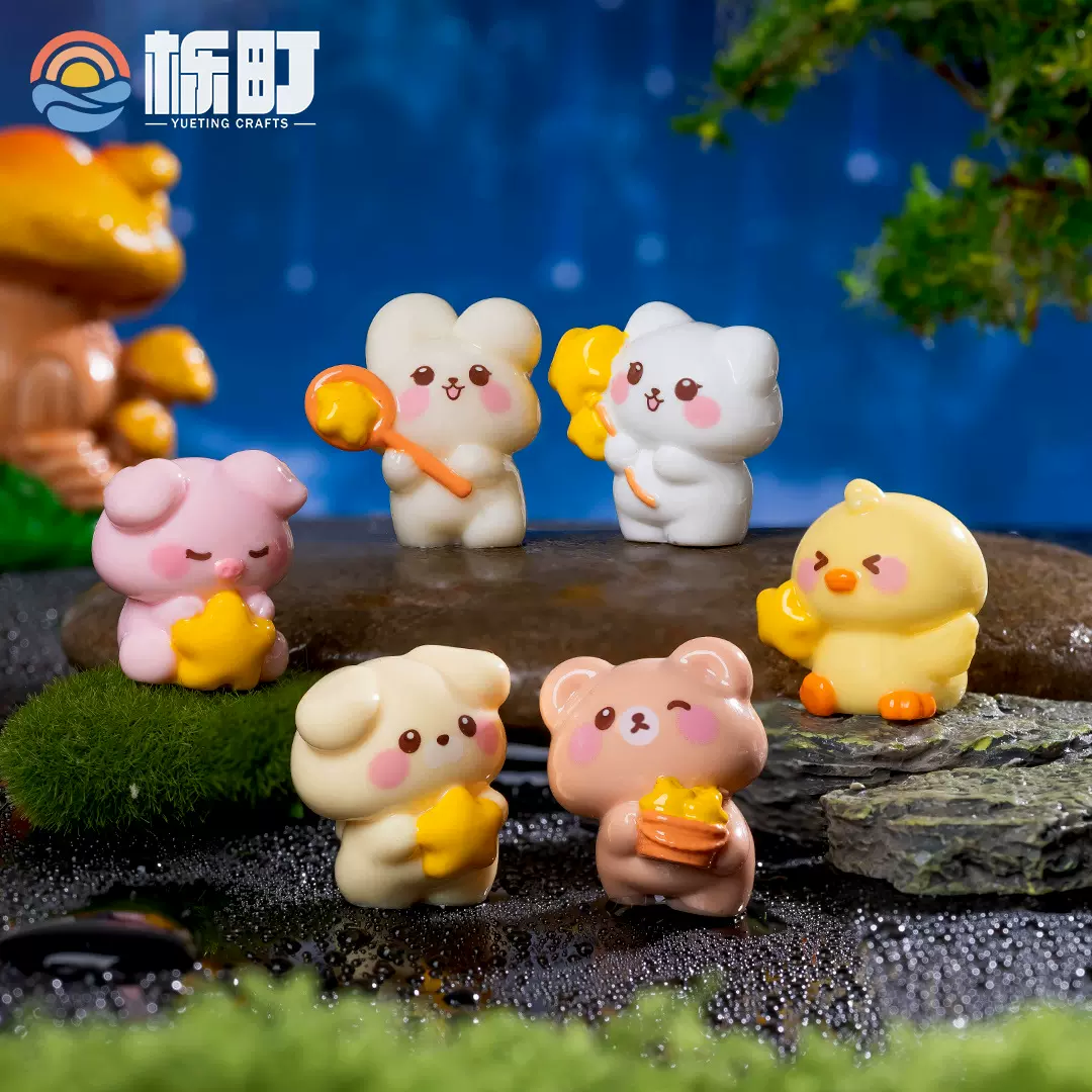 创意可爱抓星星小动物车载摆件微景观公仔盲盒装饰品配件桌面摆件