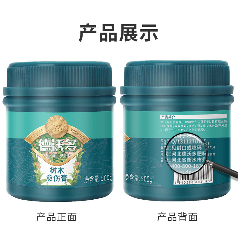 详情图