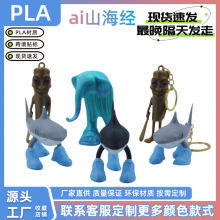跨境3d打印Wear shoes sharks穿鞋鲨鱼TungTungTung Sahur木棍人