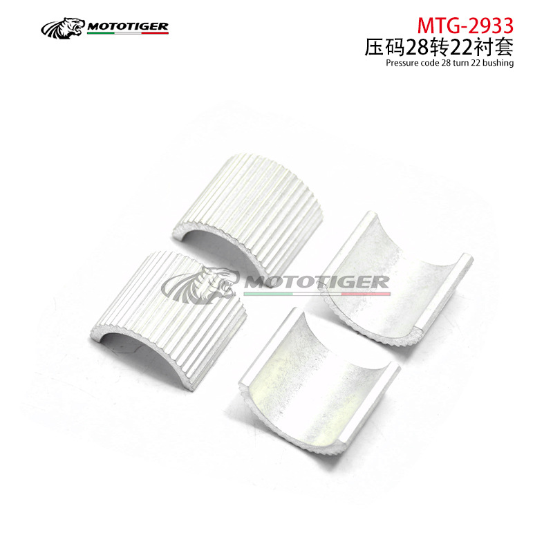 Motorcycle and electric vehicle modification accessories, retro motorcycle 22mm to 28mm aluminum alloy handlebar spacers
