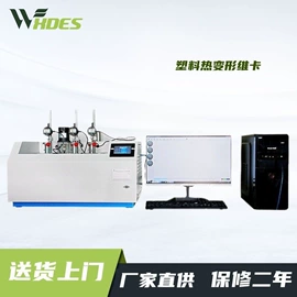 其他仪器仪表;纺织用仪器;硬度计