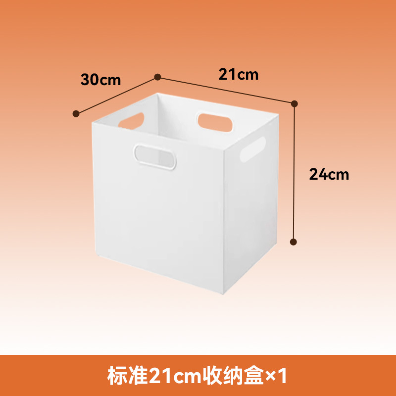 Standard 21*30*24cm