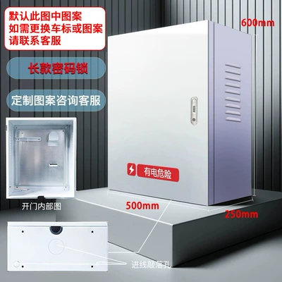 Outdoor Dedicated C16 Column Integrated – Other Automotive Safety Supplies - long-combination-lock-500x600x250