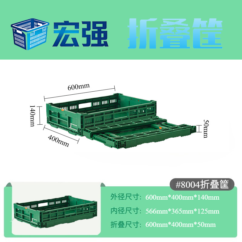 Fábrica directa caja de rotación plegable frutas y verduras frescas cesta de rotación de plástico PE 20 - 120kg image 9