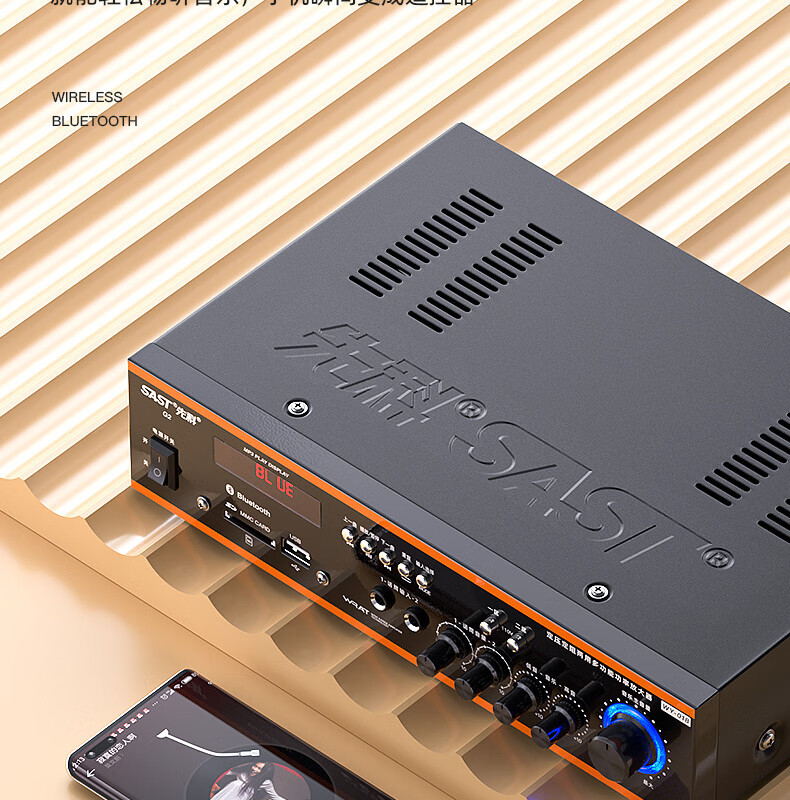 Xianke Bluetooth Power Amplifier Home High-power Professional Audio Air Amplifier Partition Fixed Pressure Fixed-resistance Male Amplifier Speaker