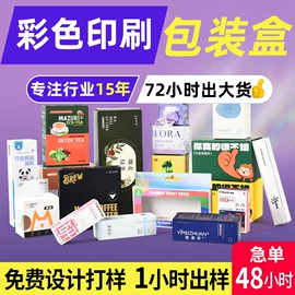 纸盒;其他礼品包装