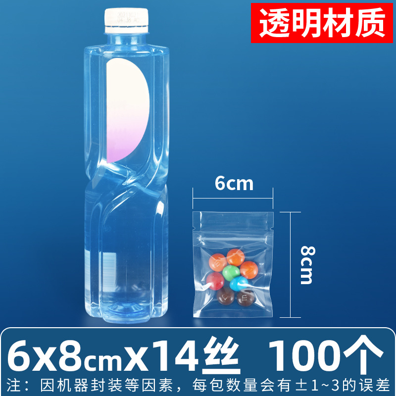 Bolsa autosellante transparente de 14 seda personalizada, bolsa sellada mate de té de flores, bolsa sellada de ocho lados de té, bolsa sellada mate