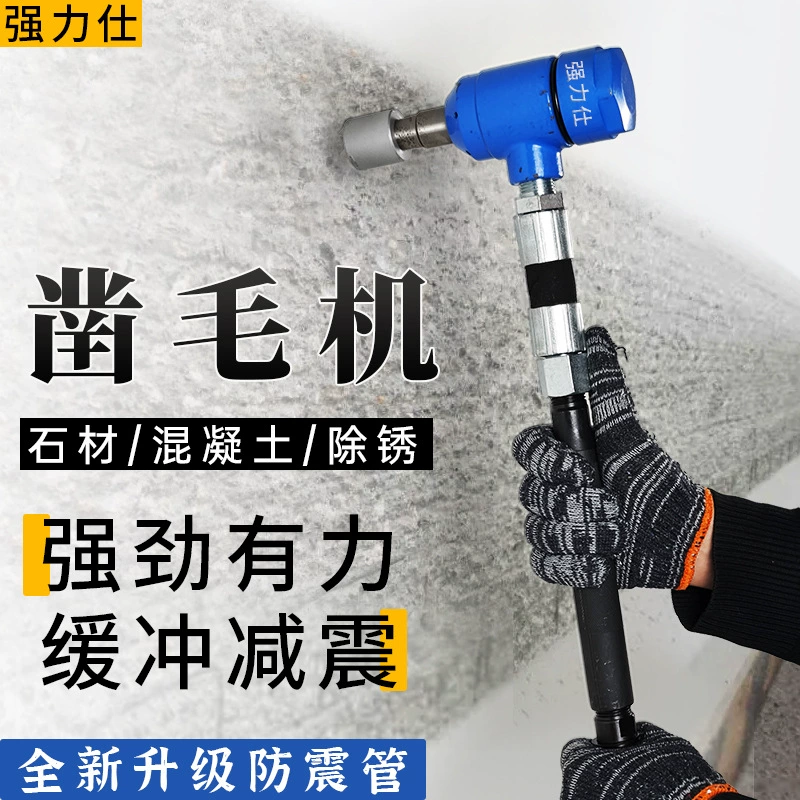 Бетонная машина для отбойного молотка, пневматическая ручная машина для отбойного молотка, настенный мост, рельефный камень, отбойный молоток из сплава