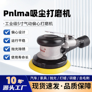 Pnlma���m���Ӵ�ĥ�C5��ɰ���Cƫ�Ě�ĥ�C�Ҿ���܇����C�Lĥ