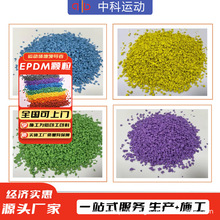 ����epdm���z�ܵ�ȫ��ʩ�׃��@�h����ɫ�w���F�ݏS�����Tʩ��