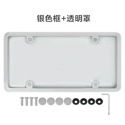 License plate holder/license plate holder license plate frame with cover - silver-frame-ps-light-gray-cover-with-accessories-and-carton