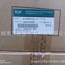 NT140WHM-T00 V8.3 BOE 14 1366*768WXGA LaptopPӛҺ