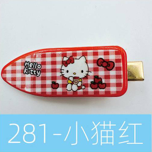 빨간색 체크무늬 고양이 화살