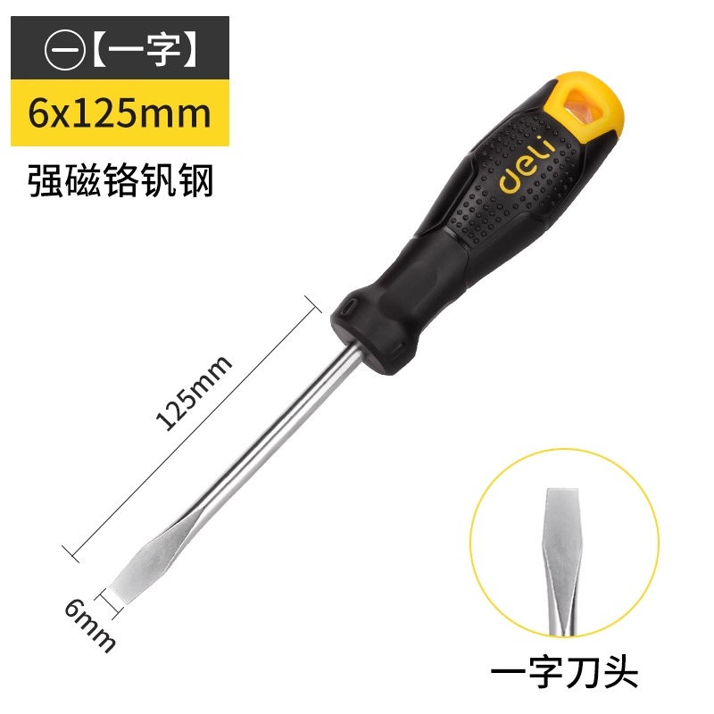 Herramienta Deli destornillador de destornillador magnético fuerte de grado industrial, conjunto de destornilladores, herramientas de hardware para el hogar