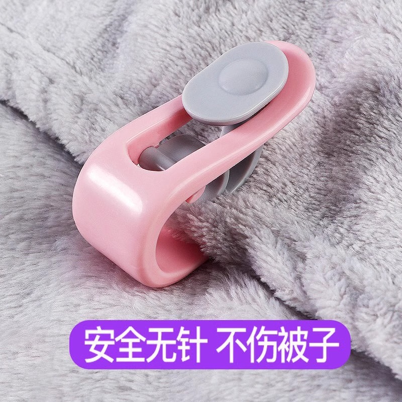 被子固定器被套床单拇指扣隐形无针固定器被罩棉被四角卡扣夹批发