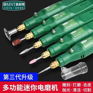 German Minite Electric Grinder Mini Grinder Beeswax Polishing Jade Carving Tool DIY Manicure Small Electric Drill