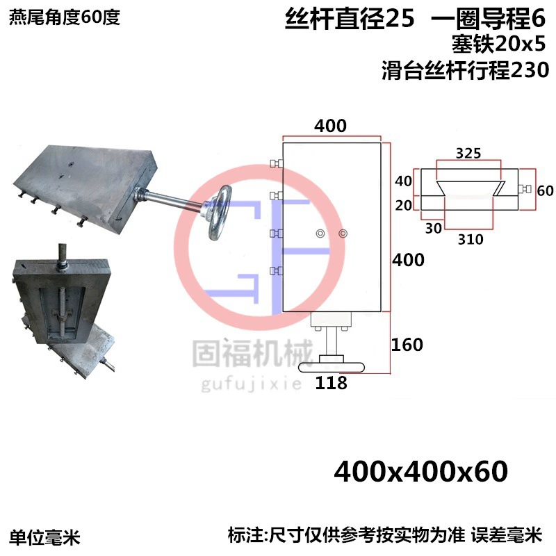 Cast Iron Swallowtail Slide Block — Machine Guiding Dragging Board, Multiple Sizes, Weighted 20×20 cm
