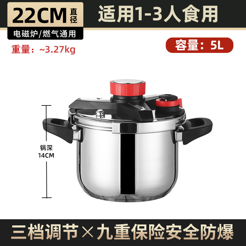 Olla a presión alemana casera 316 olla a presión gruesa a prueba de explosiones de acero inoxidable cocina de inducción de gran capacidad grado alimenticio general