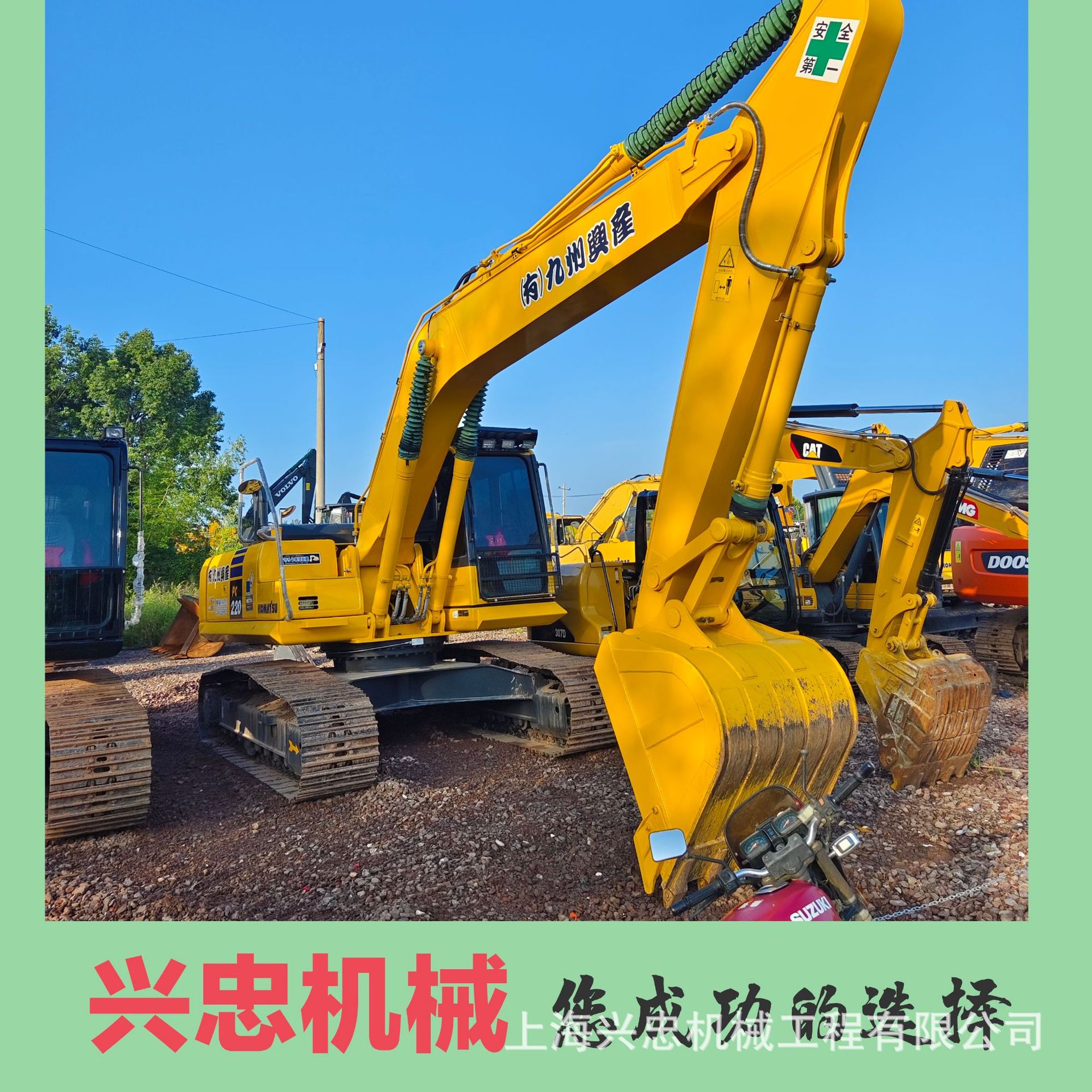 二手小松220挖掘机，200二手日立挖土机，价格，9成多新