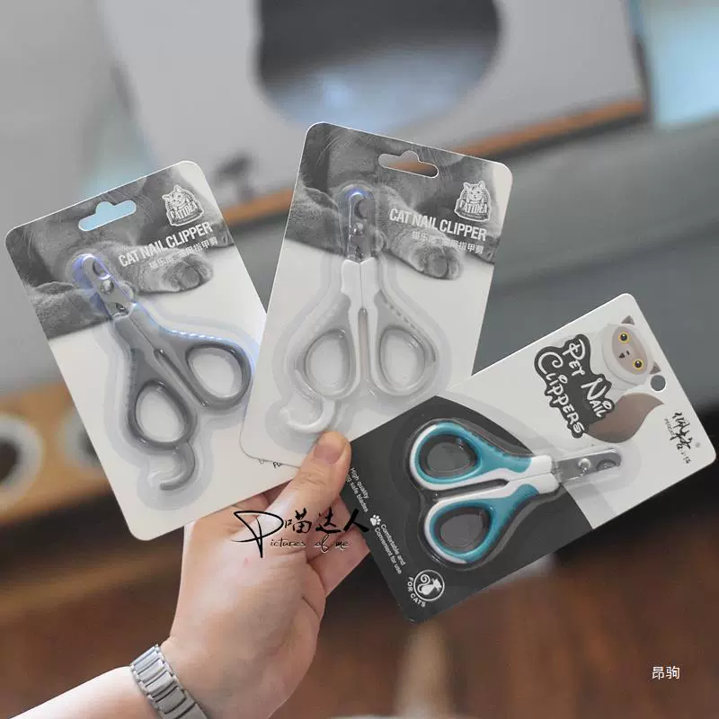 Почтовая доставка для кошек Leshi кусачки для ногтей