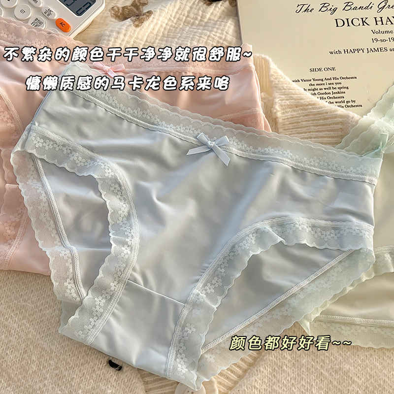 Cream Girl Summer Ultra-thin Ice Silk Seamless Women's Underwear Women's Trimmer Shorts Head Girl's Mask Underpants