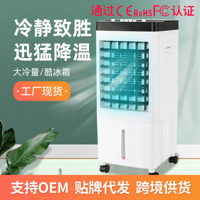 Cross -Bordder Mini Mini Cold Fan Dormitory Dormitory Office Air -Conditionsing Condience Type Тип небольшого рабочего стола USB Cold Water Machine