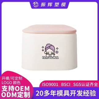 工厂定制带盖收纳盒塑料办公室桌面桶棉签盒防尘小物弹窗式整理盒