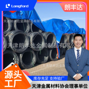 ��܈����CRB600H CRB550H HRB500 HTRB600 T630E�ߏ�䓽��ݼy䓽�