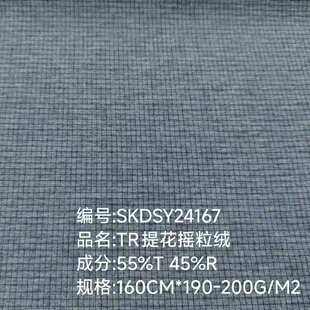TR�Ứ�u���q���ϸ��Ӽ���u���q190-200g�ﶬ�l�����e���ͺ��ﲼ