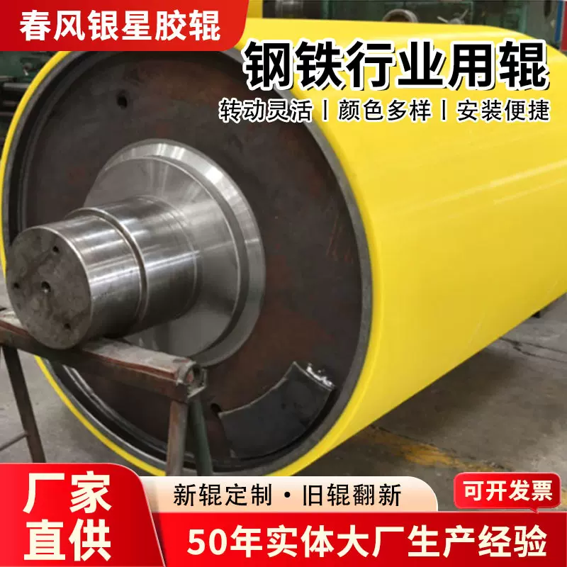 大型聚氨酯轮 拉丝辊托辊包胶轮厂家 商标机印刷机胶辊聚氨酯胶辊