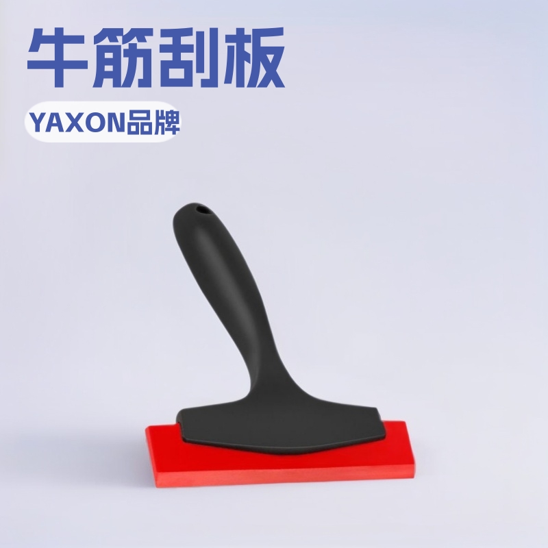 水性环氧彩砂填缝剂施工刮板瓷砖防水美缝剂工具玻璃贴膜牛筋刮板