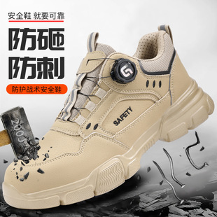 Summer Cross-Border Swivel Buckle Labor Protection Shoes for Men, Anti-Smash, Anti-Puncture, Wear-Resistant Shoes, Safe Summer Breathable Construction Site Work Shoes