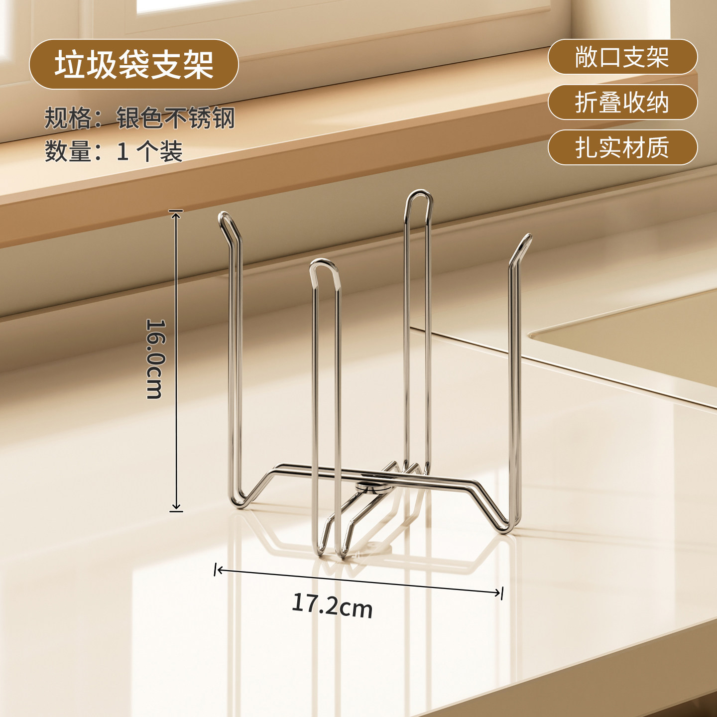 Soporte Plegable para Bolsas de Basura de Cocina de Acero Inoxidable 304 para Cocina image 7