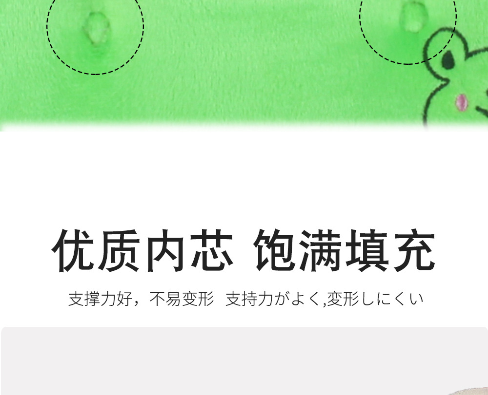 儿童坐垫2_09.jpg