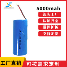 批发26650锂电池5000mAh大容量可充电电池足容3.7v26650锂电池组
