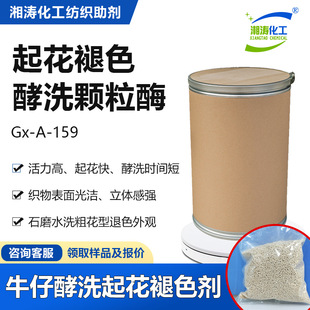 �����ϴ�w��øGx-A-159������ʯĥ�ֻ�ˮϴ���f��ɫ������ܛ��