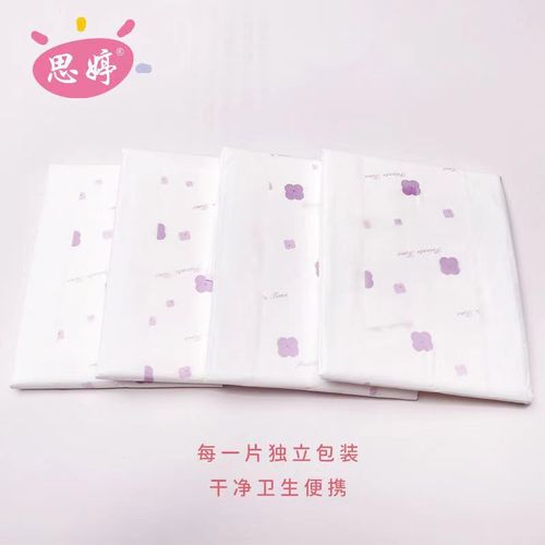 Wholesale pure cotton breathable period pads daily care mat 8 pieces per pack 245mm pink puff