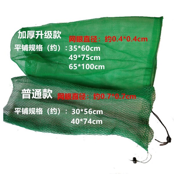 Coral mesh bag