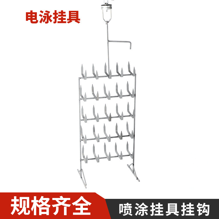 电泳挂具 不锈钢喷涂悬挂钩五金件 车间喷漆喷粉挂具挂勾厂家批发