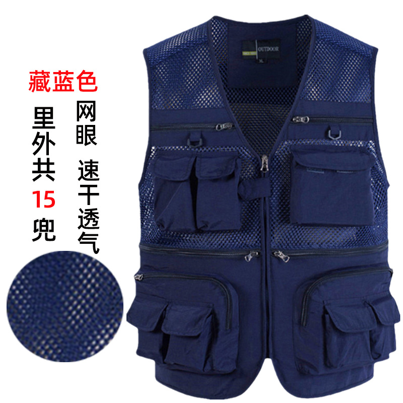 Chaleco de malla de secado rápido de estilo fino de verano de comercio exterior, chaleco de hombre gordo de varios bolsillos para hombres transpirables de secado rápido, tamaño extra grande 7XL