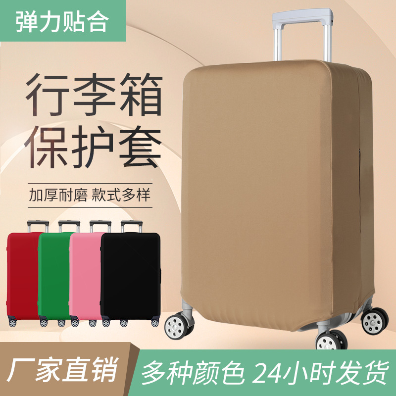 Cross-Border Dropshipping Suitcase Suitcase Solid Color Protective Cover Thickened Dust Cover High Elastic Suitcase Cover Durable