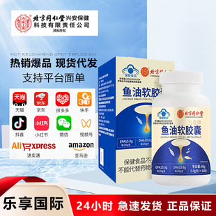 ����ͬ���Ã�͢���þŴ����~��ܛ�z��60g��1.0g&times;60����һ�����l