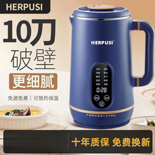 高档静音破壁豆浆机家用全自动加热无渣免滤多功能水果榨汁破壁机