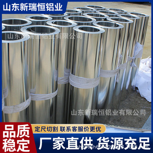 1060�X�����Ƽӹ��ܵ������XƤ�S��0.2mm-1.2mmҎ�����и��X��