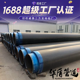 螺旋管;无缝管;其他管材