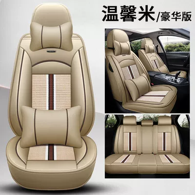 Coverage Seat Cushions, All-Season Seat Covers, Universal seat cover - a02-warm-rice-breathable-and-heat-resistant-deluxe-edition-mazda6
