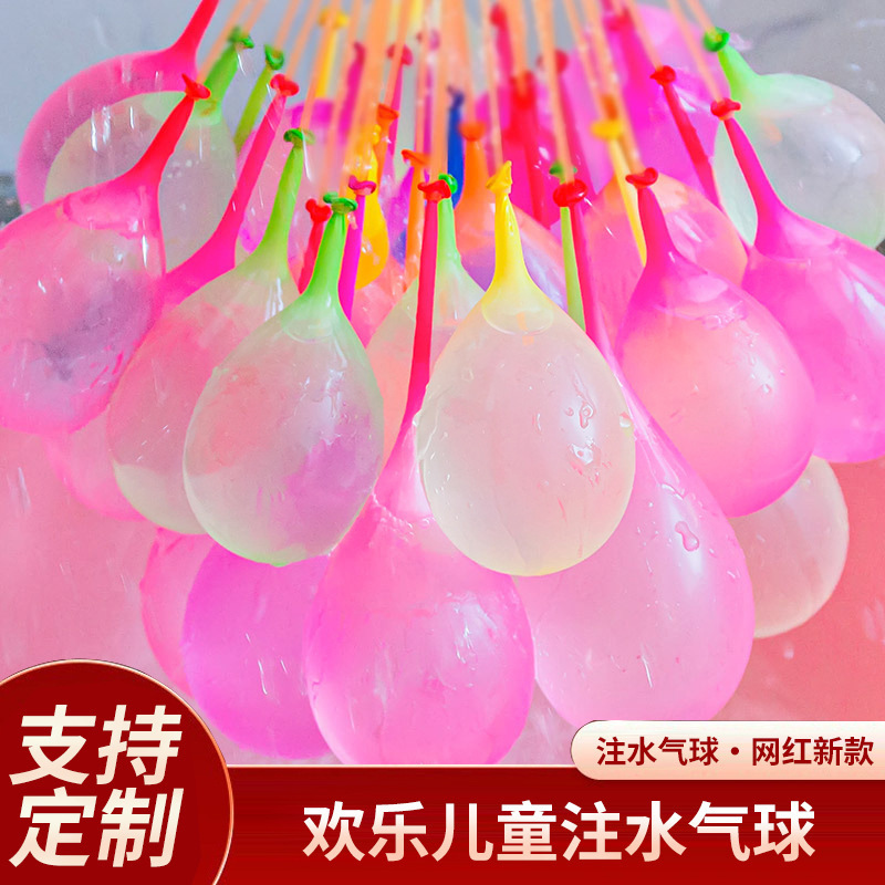 Balloon