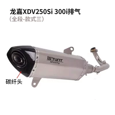Exhaust pipe | End Exhaust - longjia-xdv250si-300i-full-section-style-3